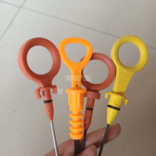 奥迪A4 A5 A6 A7 A8L Q5 Q7 2.0T 2.4 2.5 3.0T 3.2机油尺 标尺