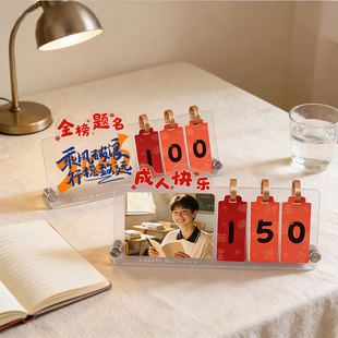 励志倒计时日历2026年考公考研高考中考天数台历桌面100天提醒牌