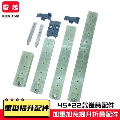 重型上下提升窗五金电动任意悬停窗锁卷簧木头上下移窗折叠窗配件