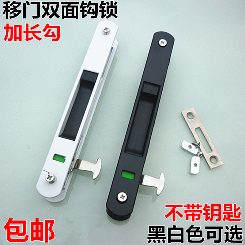 阳台卫生间铝合金双面推拉门锁