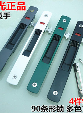 春光牌优质90铝合金门窗钩锁  推拉门条形锁移门钩锁 门窗户锁扣