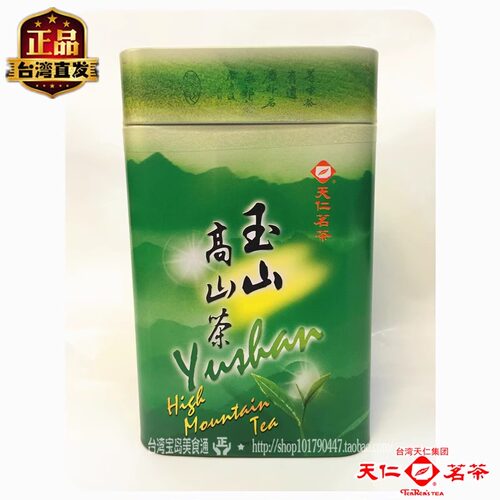 天福包邮特级清香阿里山台湾茶叶