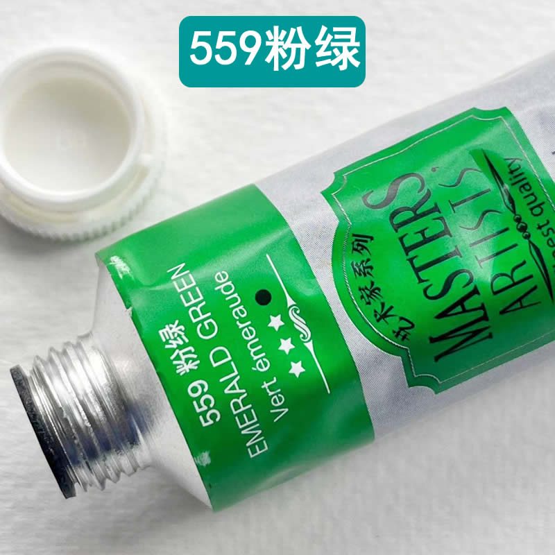 马利牌高级艺术家油画颜料粉绿60/200ml铝管单支画家专用艺术创作
