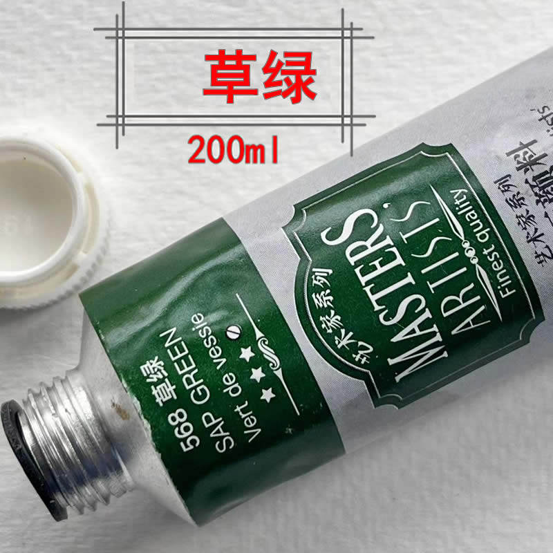 马利艺术家级草绿油画颜料艺术家推荐高级568艺术家系列油画颜料