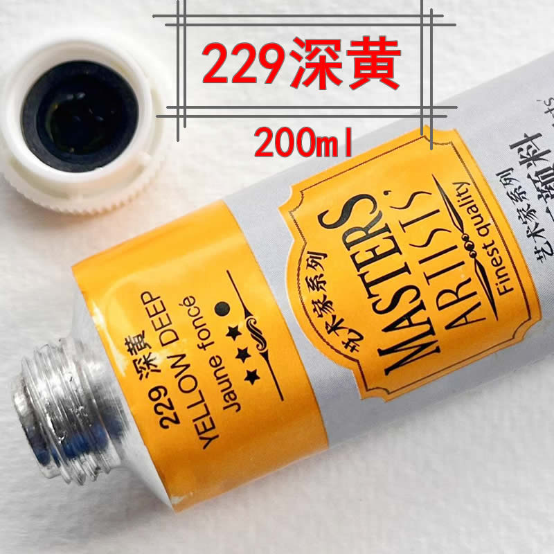 马利高级油画颜料深黄 艺术家级油画专业绘画用油彩深黄60/200ML