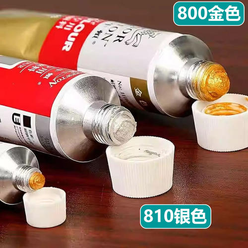 温莎牛顿油画颜料金色防水颜料