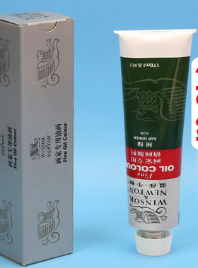 温莎牛顿树绿油画颜料树绿画家专用170ml大支铝管绿色油画颜料