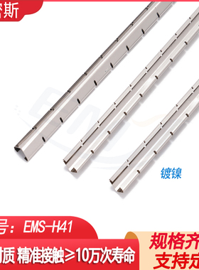 易密斯进口原材EMS-H41镀镍弹片铍铜簧片高弹性簧片接触导电弹片