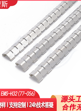 机箱机柜屏蔽铍铜簧片EMS-H32/77-056电磁屏蔽密封条高弹性弹簧片