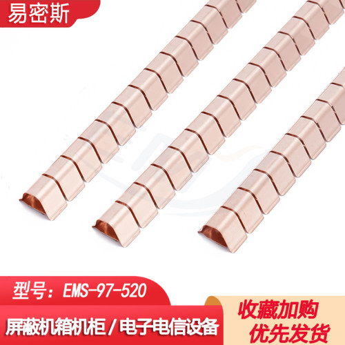多功能铍铜簧片97-520