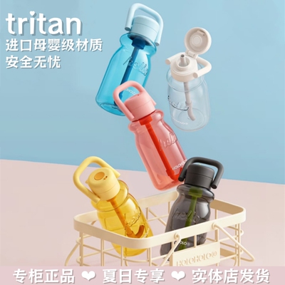 holoholo小奶杯高颜值夏季水杯新