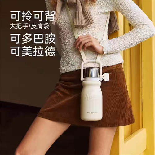 HOLOHOLO小奶壶保温杯背带正品