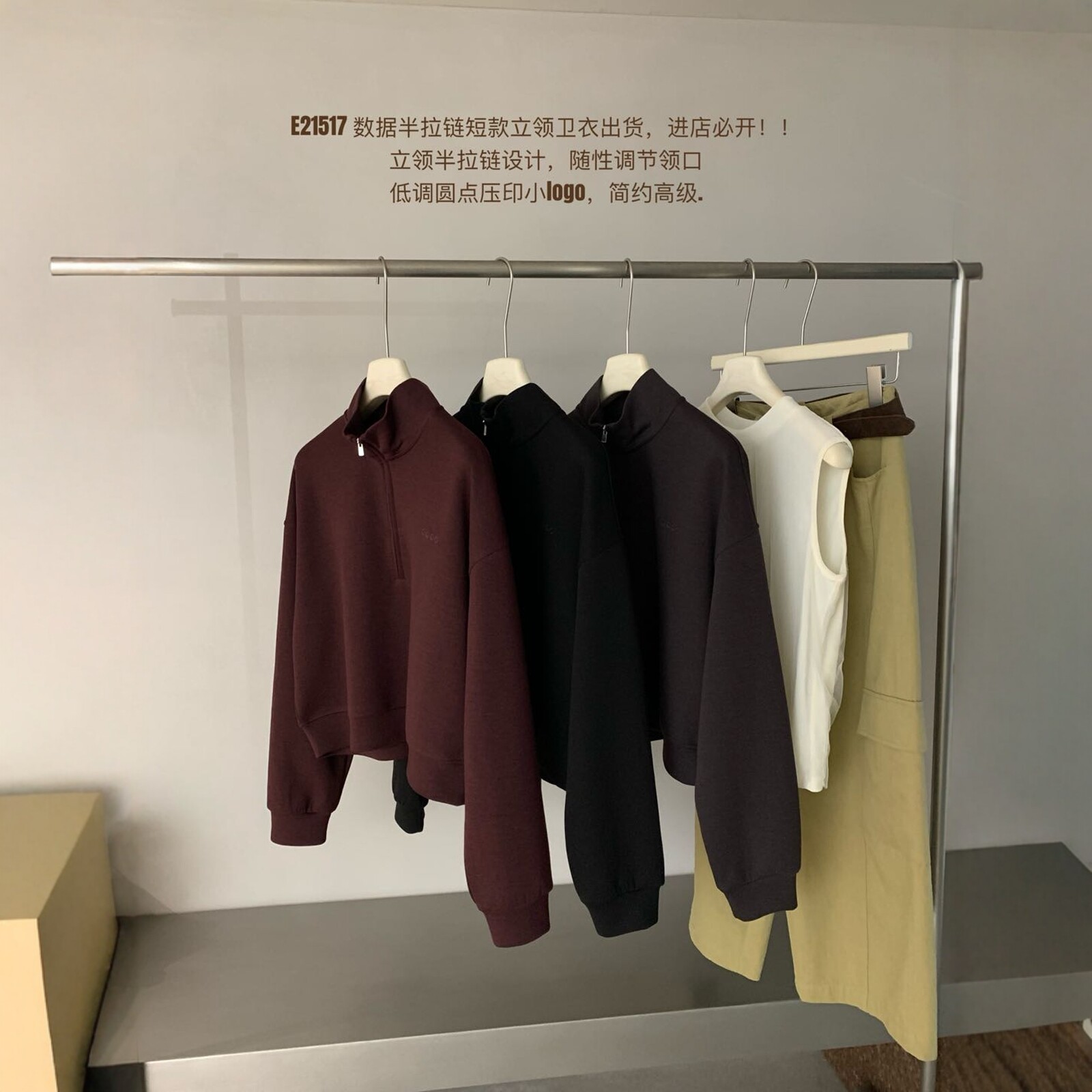 蒽茜半拉链立领短款卫衣女秋宽松