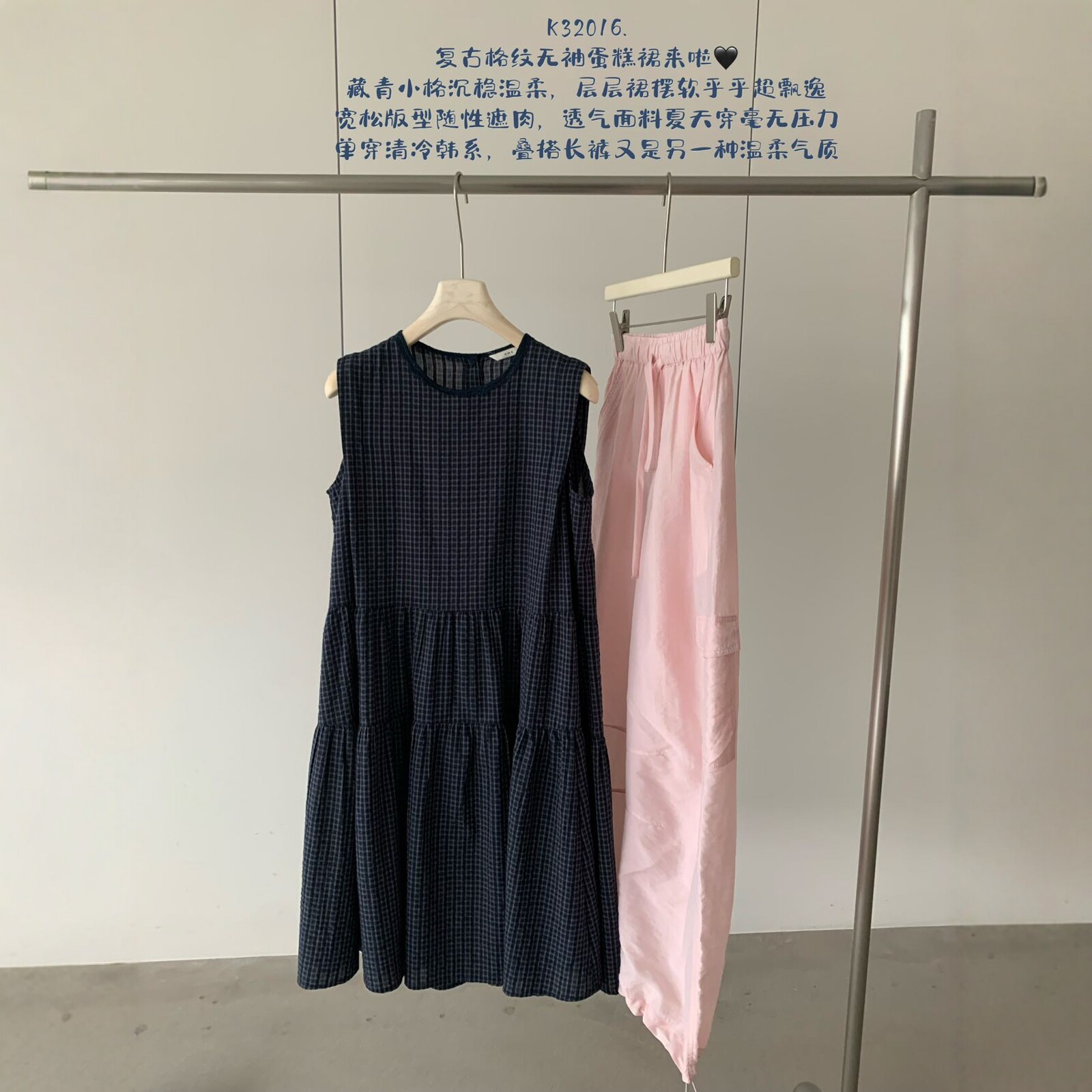 卡蔓诗32016韩系圆领复古格纹无袖蛋糕连衣裙女2026夏季气质百搭