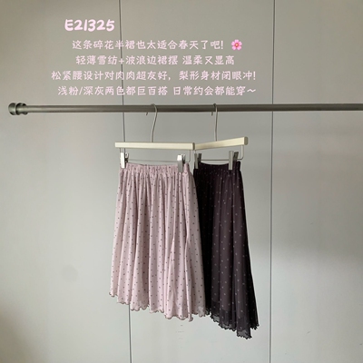 蒽茜高腰波点A字半身裙