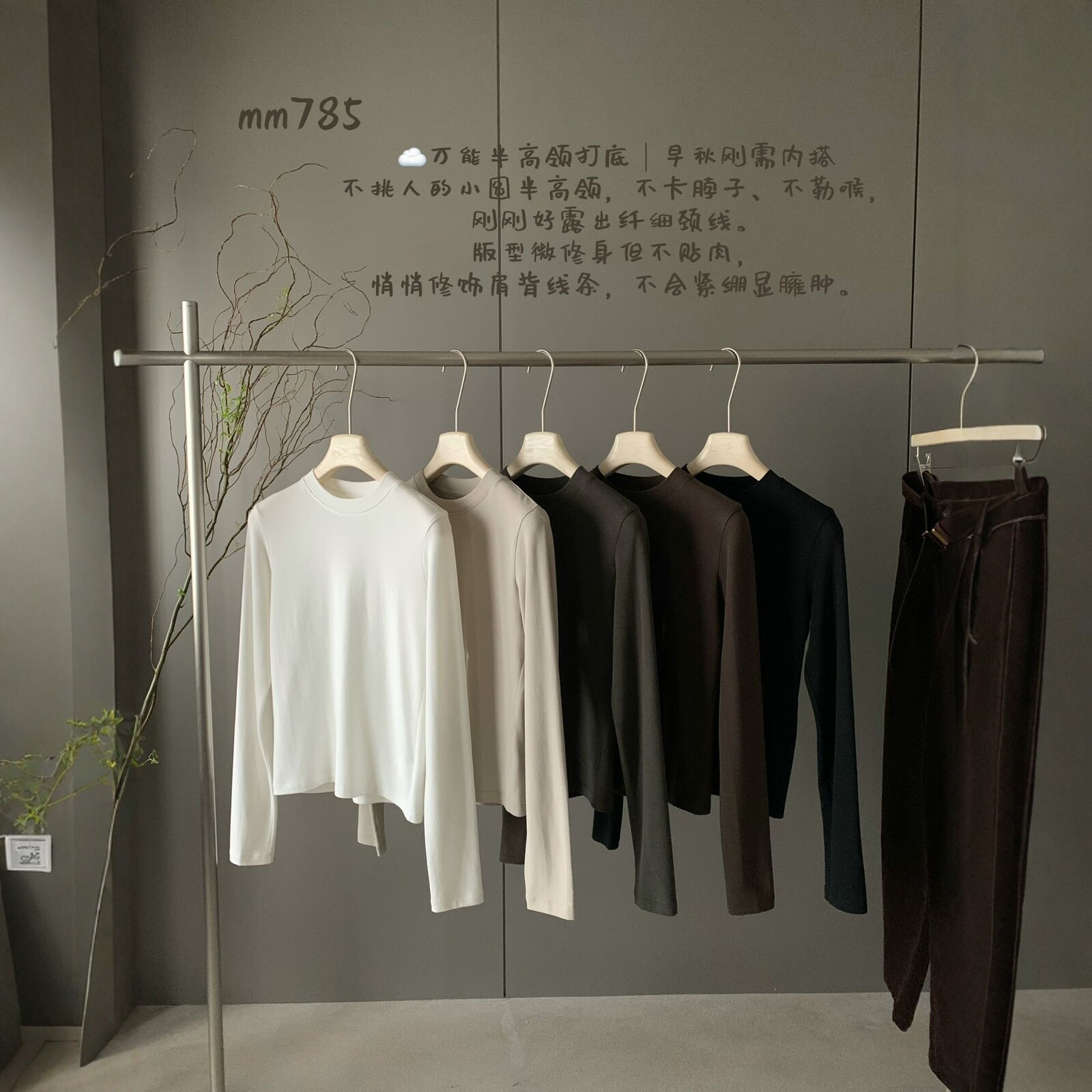卡蔓诗韩系半高领纯色长袖T恤女