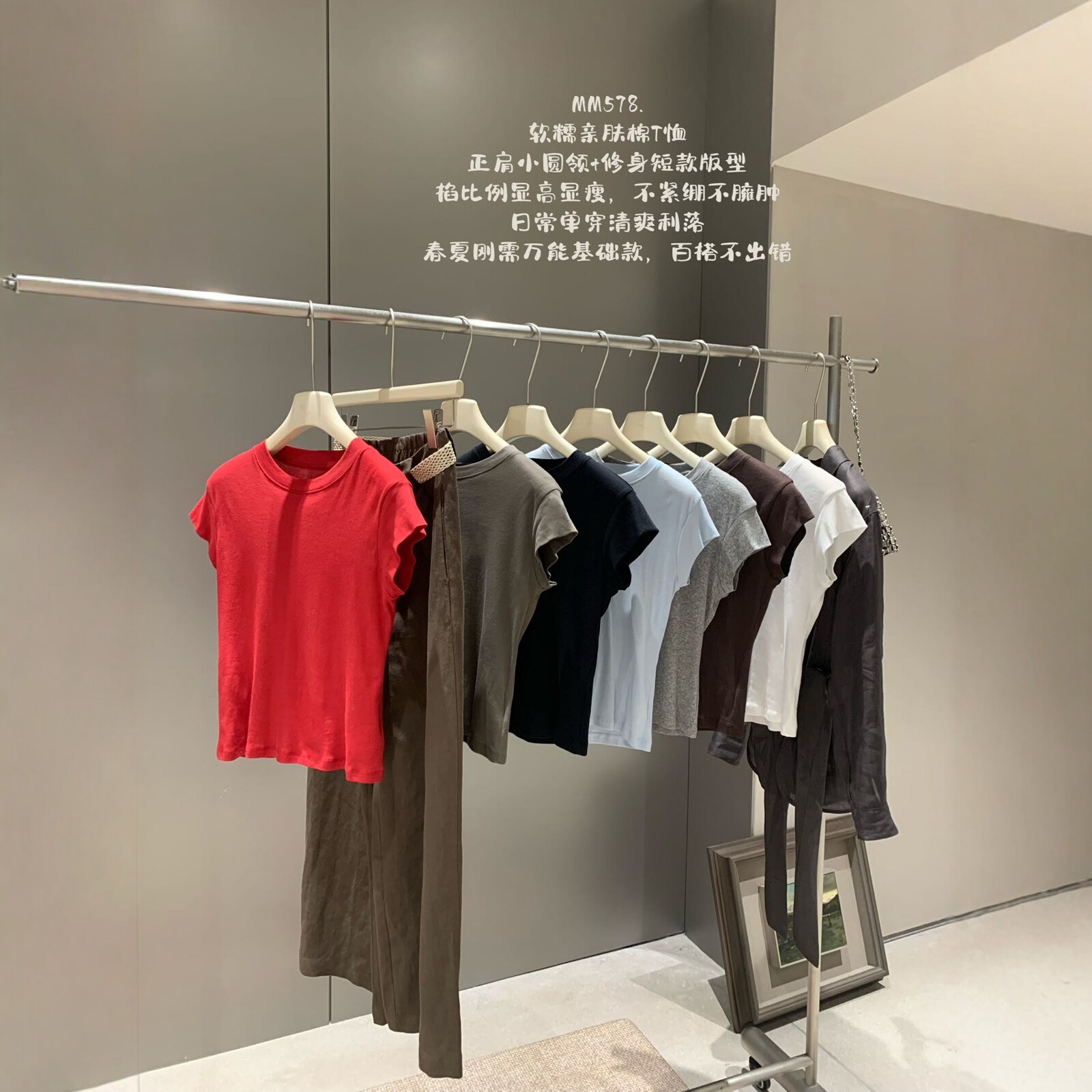 卡蔓诗MM578韩系圆领正肩修身显瘦短袖T恤女2026夏季短款百搭上衣
