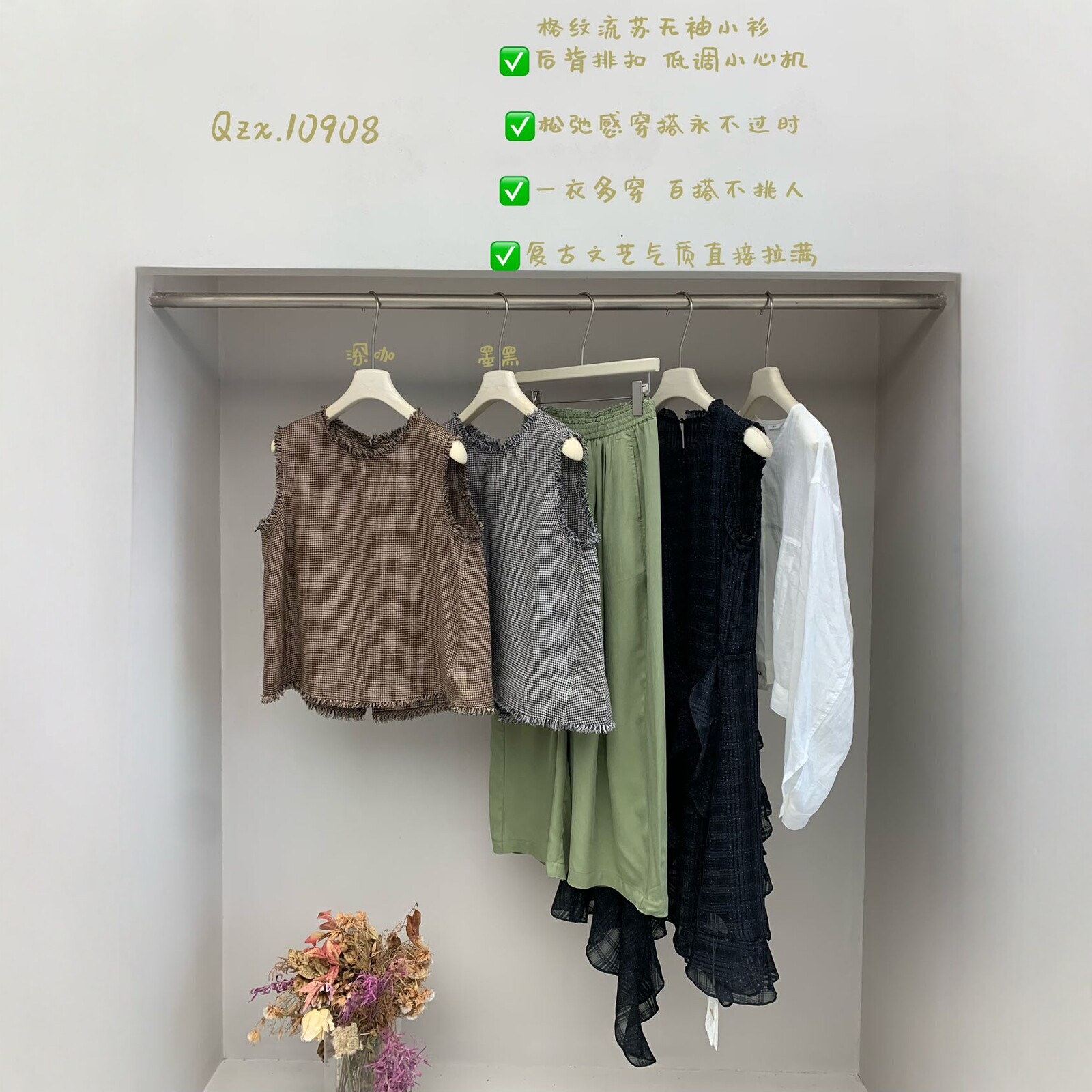 韩系格纹流苏无袖背心衬衫夏季