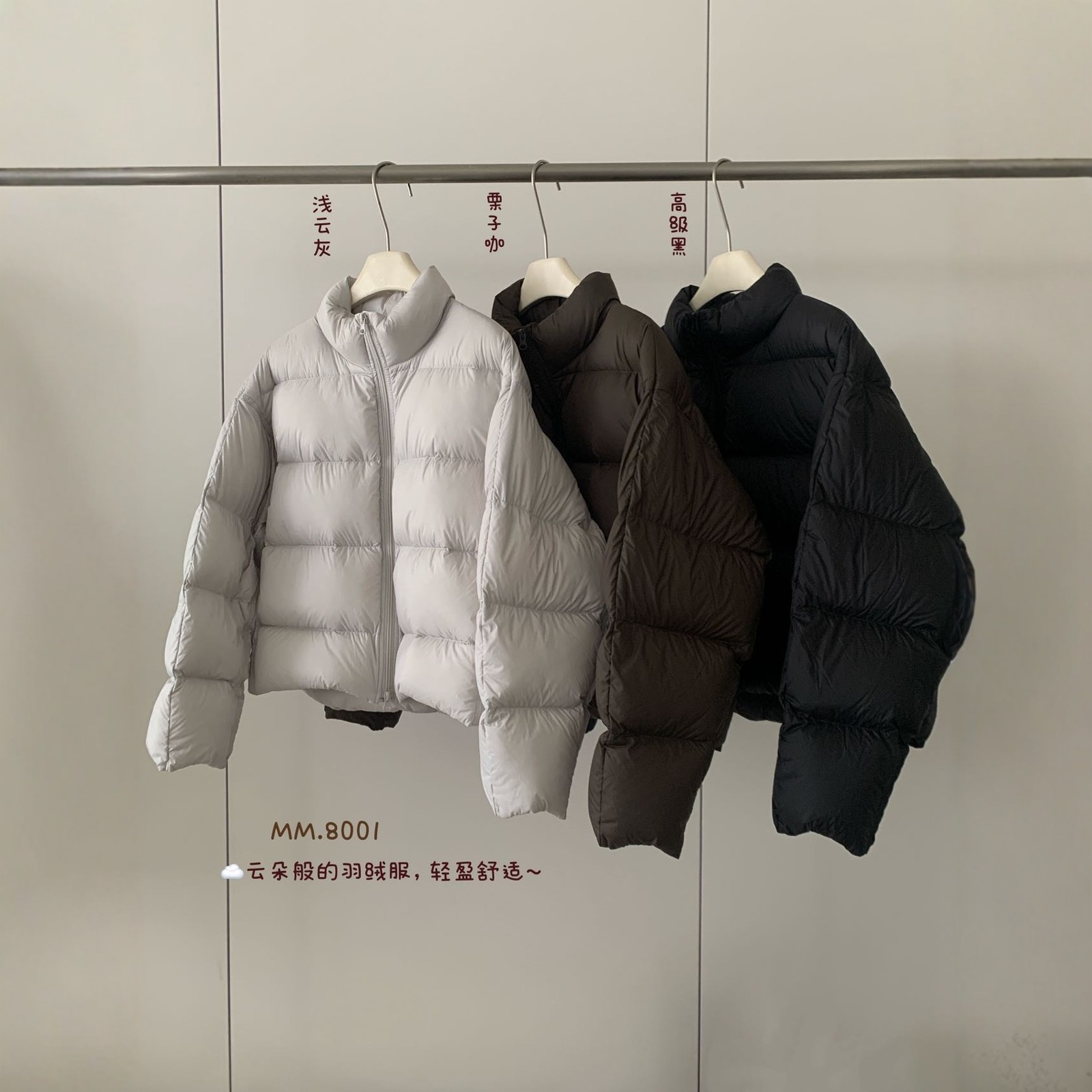 卡蔓诗MM8001韩系立领轻盈面包羽绒服女2025冬季简约百搭保暖外套