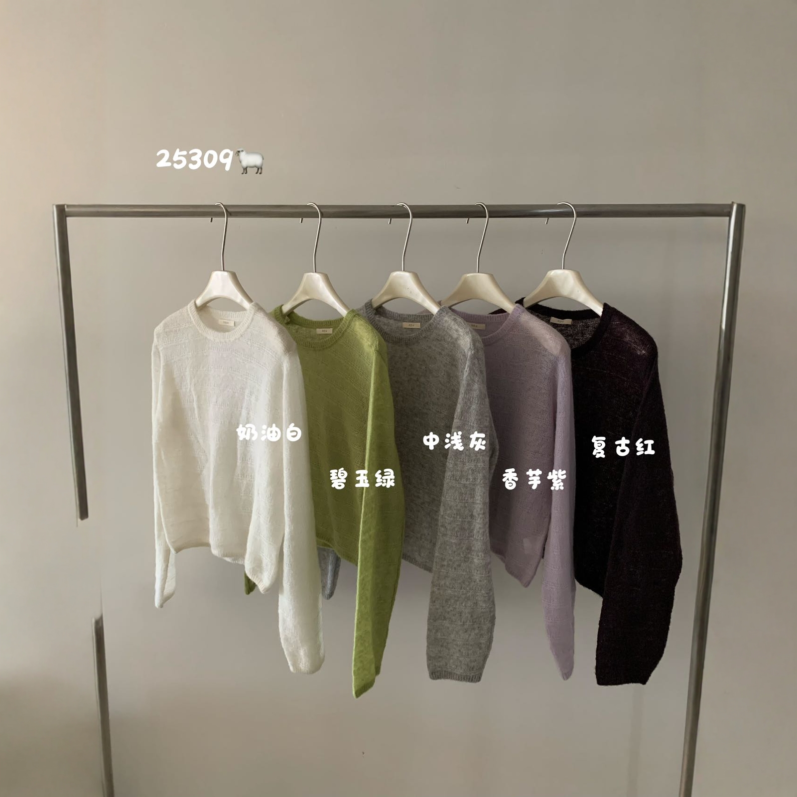 韩系圆领超薄款细羊毛针织毛衣女