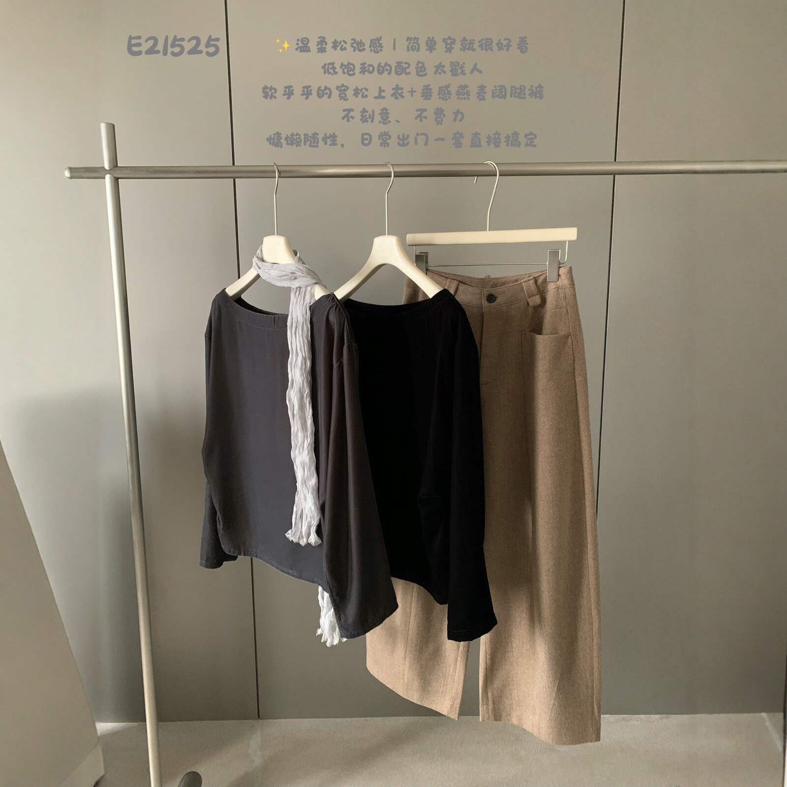 蒽茜韩系露肩垂感宽松长袖衬衫
