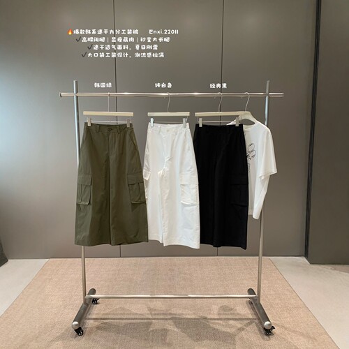 蒽茜22011高腰九分阔腿工装裤