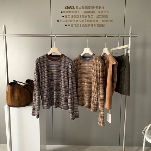 蒽茜韩系条纹针织打底衫女秋季