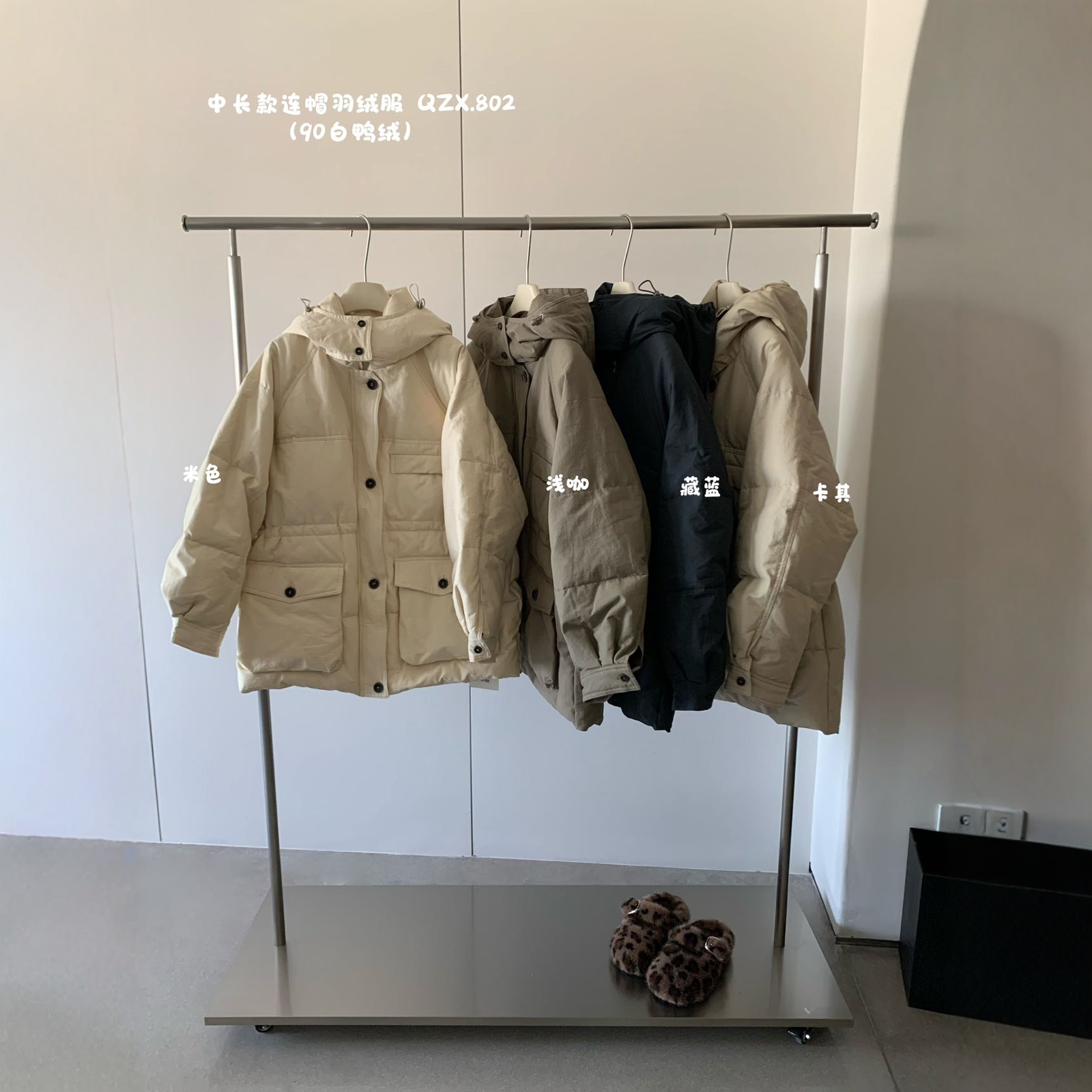 卡蔓诗韩系中长款连帽羽绒服