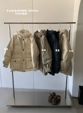 卡蔓诗qzx802韩系中长款连帽羽绒服女2025冬季宽松百搭白鸭绒外套