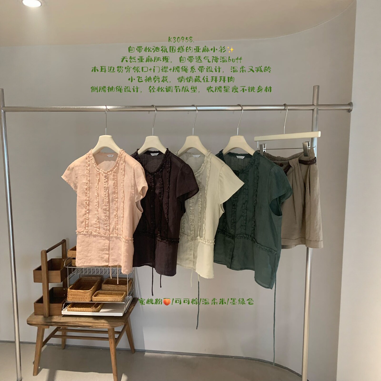 韩系压褶木耳边亚麻小飞袖衬衫