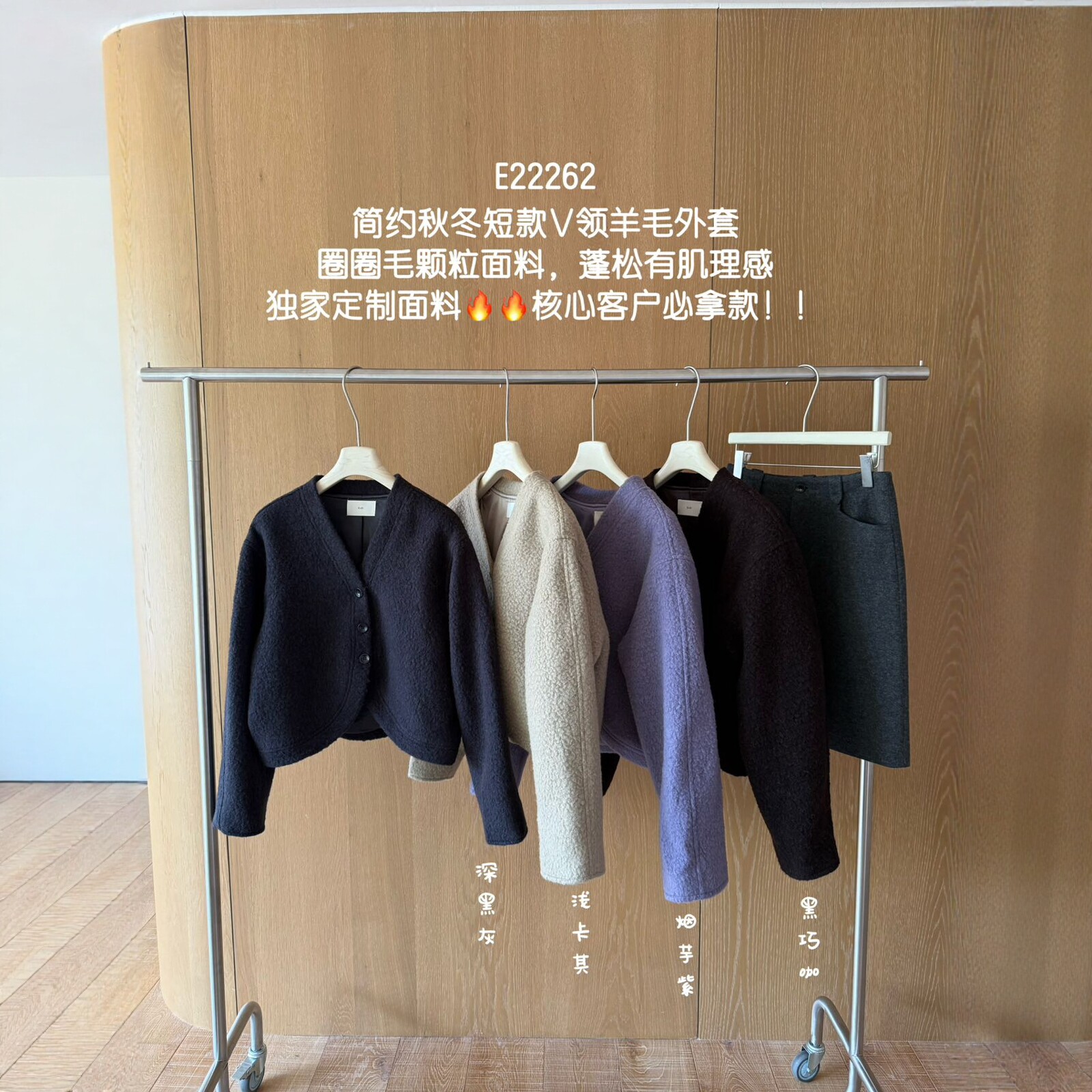 蒽茜韩系V领羊毛短外套女显瘦