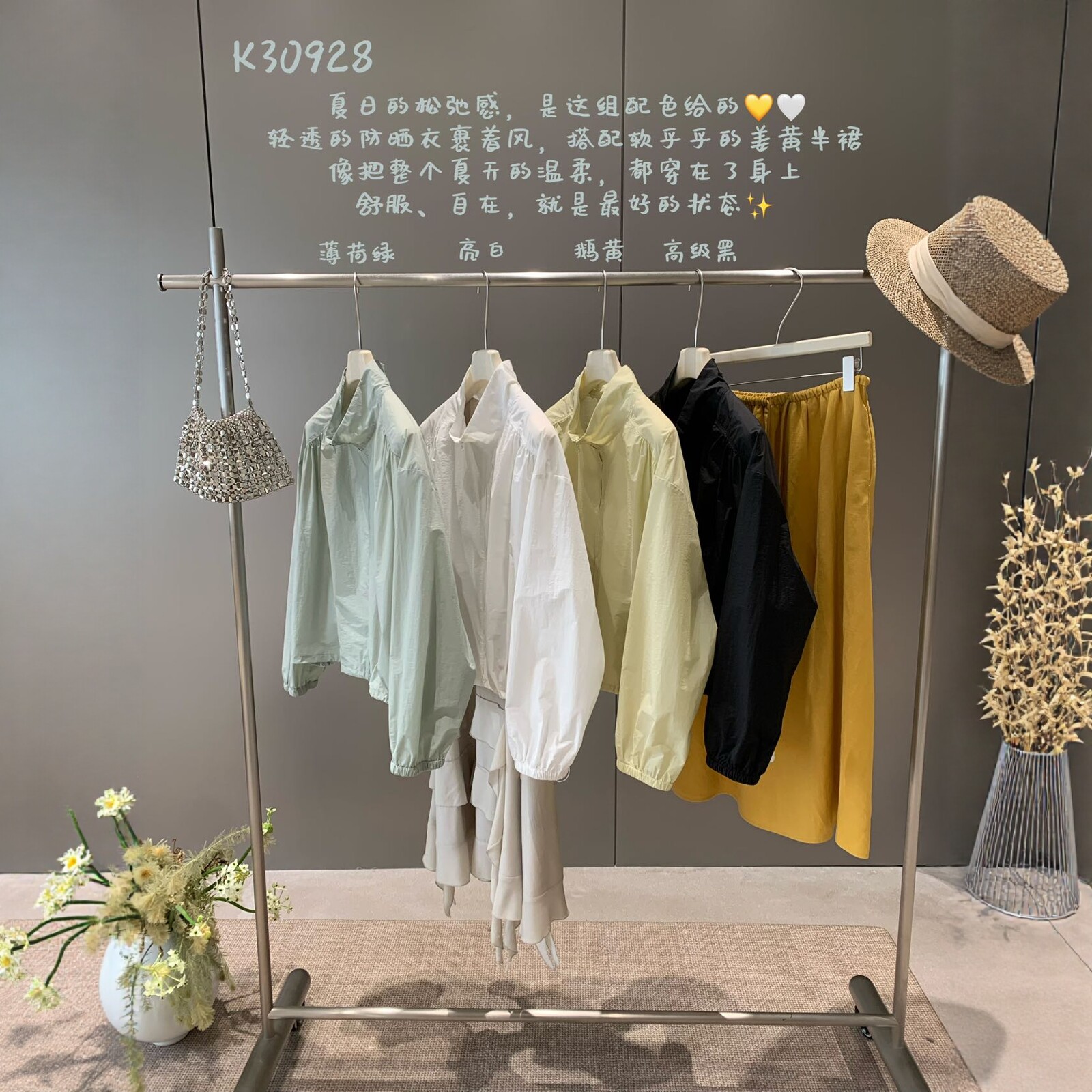 卡蔓诗30928韩系简约百搭立领拉链薄款夹克外套女2026夏防晒上衣