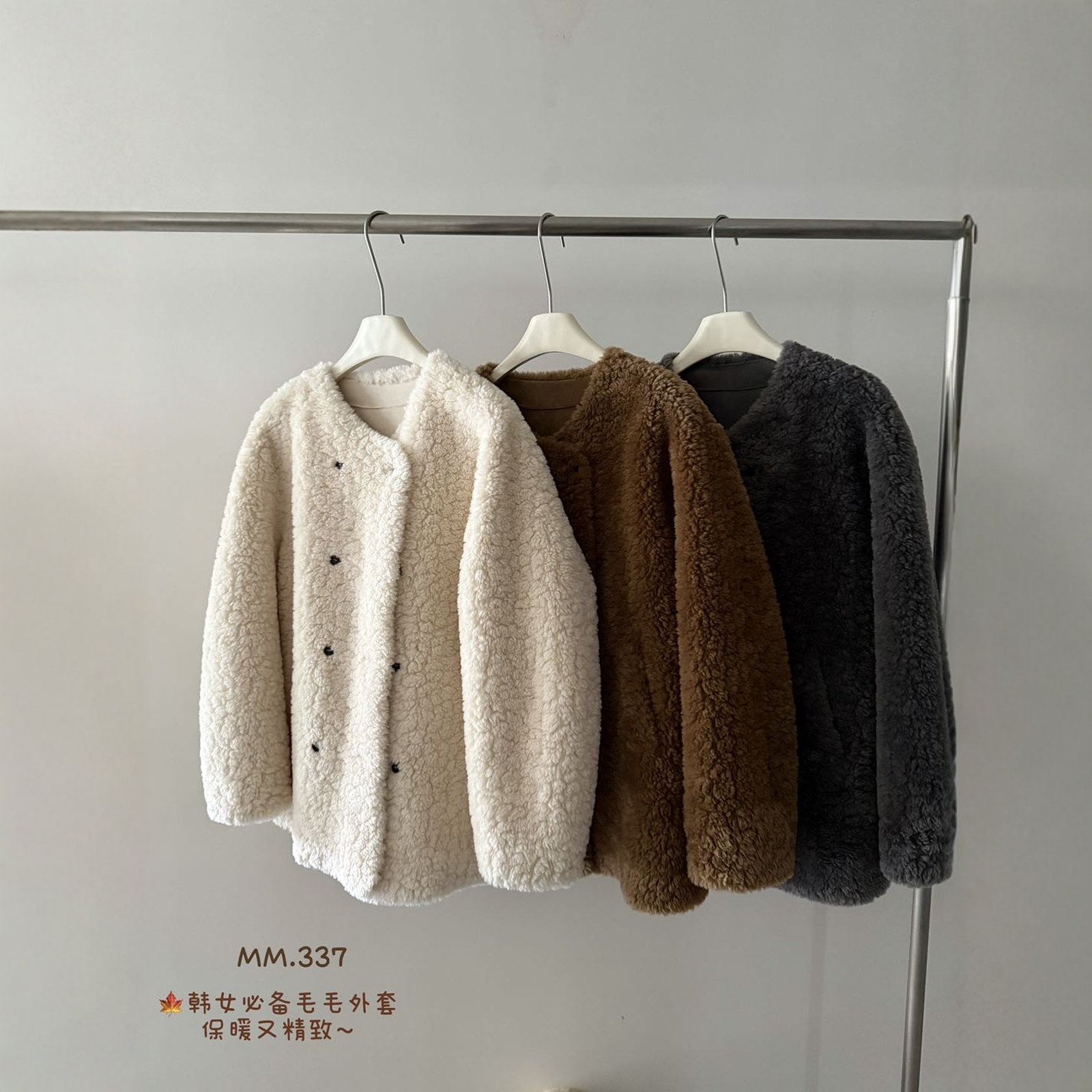 韩系羊羔毛皮毛一体中长款外套女