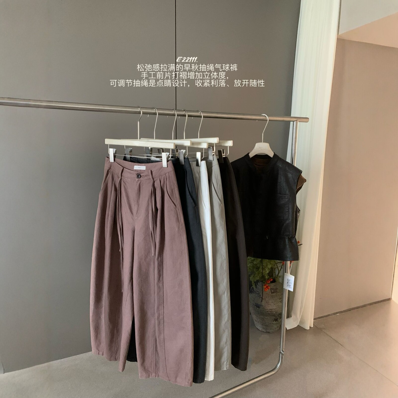 蒽茜韩系高腰松弛感阔腿气球裤