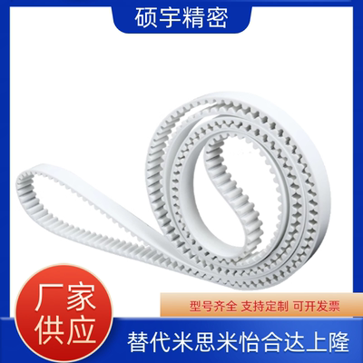 怡同步带ECX11/12/13/14/15/16/17/18-XL/L/H/T5/T10/S5M/S8M合达