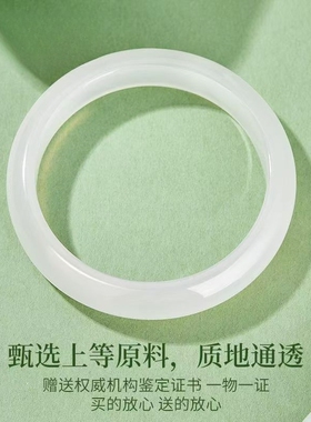 玢禧福白月光手镯女款叮当镯礼物