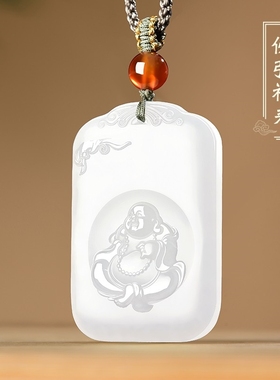 新疆羊脂白玉佛牌吊坠笑佛玉佩