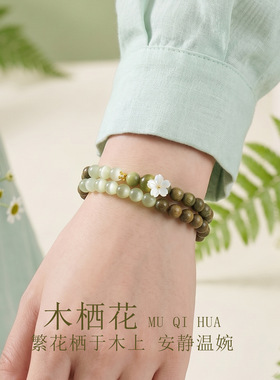 绿猫眼天然绿檀木手链女文艺复古阿拉善木栖花绿檀木手串手饰