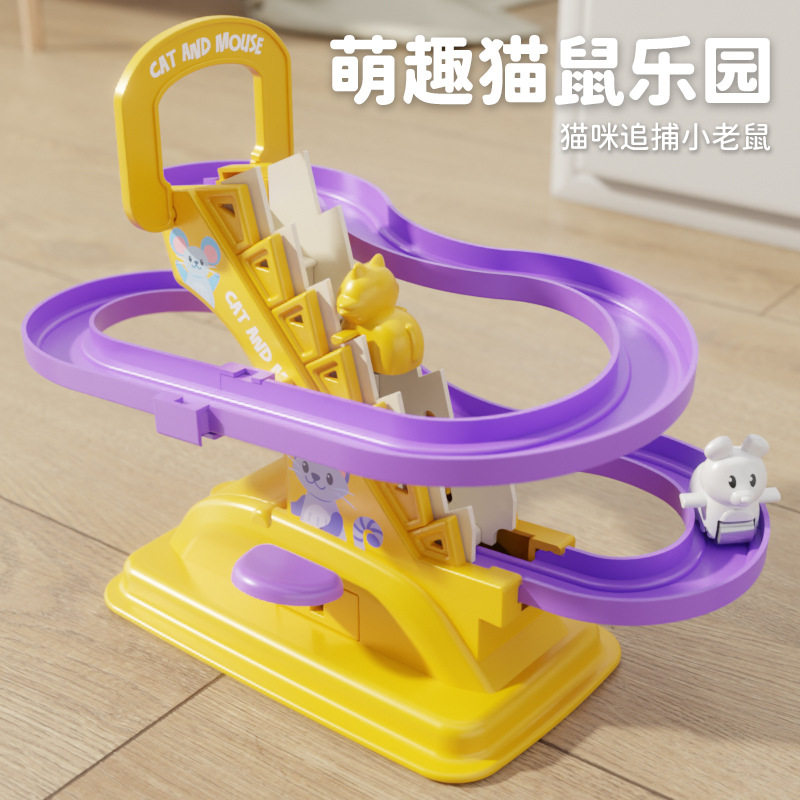 网红猫鼠手动爬楼梯滑梯男女宝宝益智趣味滑行玩具礼品