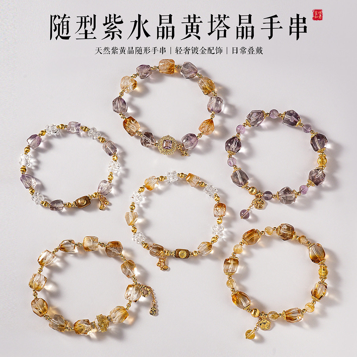 天然黄塔晶黄水晶切面手链颜色鲜艳不规则随形水晶手串厂家批发