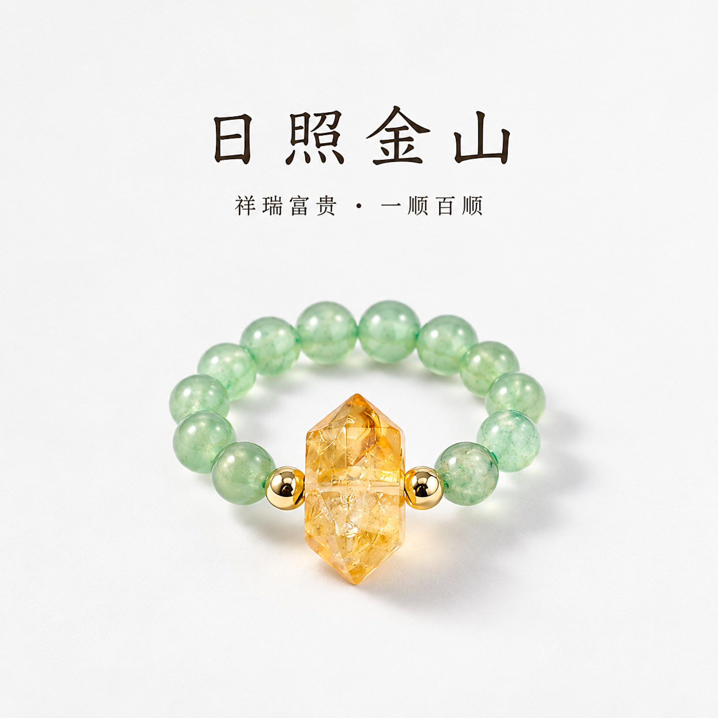 【日照金山】天然黄塔晶水晶东陵玉戒指女小众轻奢水晶戒指手饰