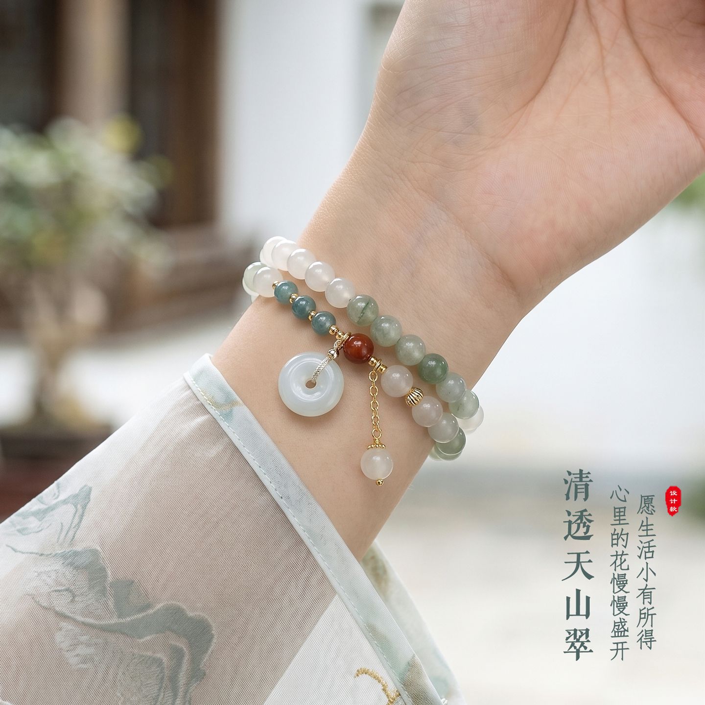 新中式天山翠双圈串珠手链女中国风翡翠平安扣东陵玉手串首饰批发