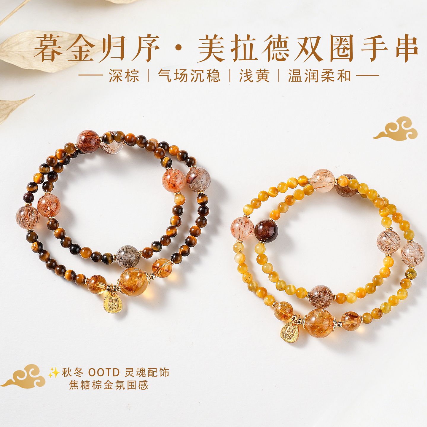 天然黄虎眼黑金超七水晶串珠手链女时尚轻奢高级感黄塔晶水晶手串