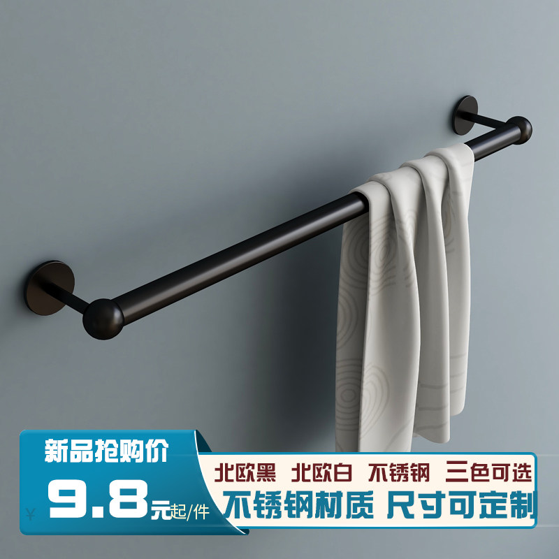 不锈钢衣柜挂衣杆卫生间毛巾杆烤漆黑窗帘杆加厚壁挂收纳挂杆单杆