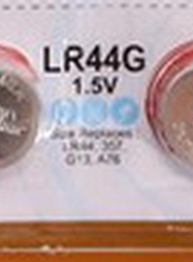 2粒GoldenPower金力碱性纽扣电池1.5伏LR44GH LR44 A76 V13GA 357