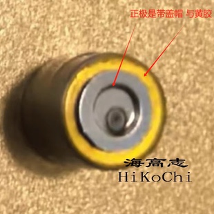 1粒 MS381-1  可充锂电池 耳机 魔y