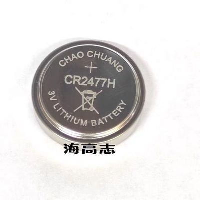 2粒 chaochuang CR2477H 3v lithium battery纽扣电池华w保温杯用