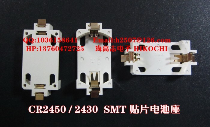 电池扣 CR2450 2430 超薄电池座 battery holder SMD贴片(镀镍)h