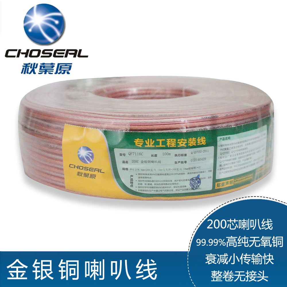 Prolongateur USB - Ref 438863 Image 1