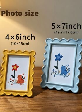 4x6in可爱波浪边树脂相框创意摆台装饰 7寸画框家居桌面摆件